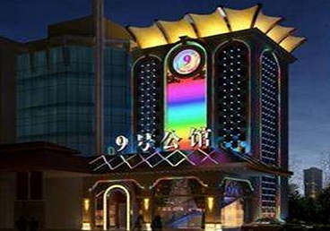 黄冈市好玩开放荤素KTV推荐-九号公馆KTV消费价格口碑点评
